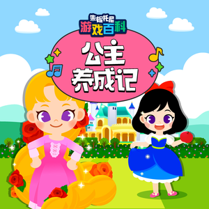 把腿张开我要插
