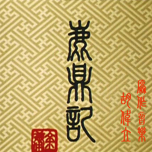 把腿张开我要插
