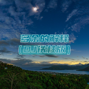 把腿张开我要插
