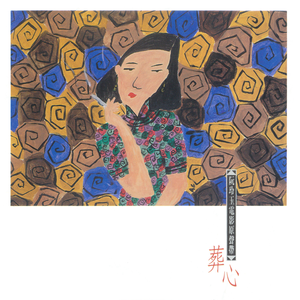 把腿张开我要插
