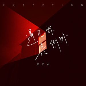 把腿张开我要插
